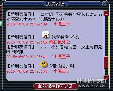 鸽子狗