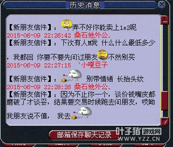鸽子狗