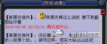 鸽子狗