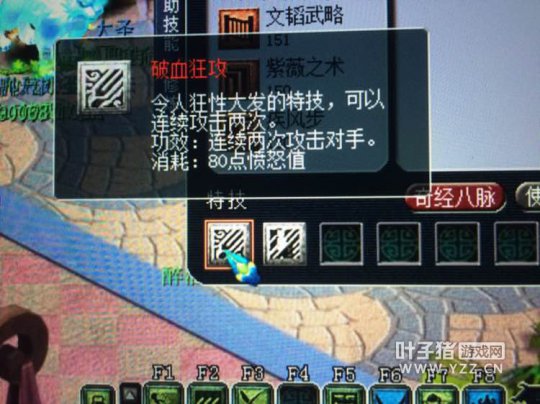 骷髅大唐