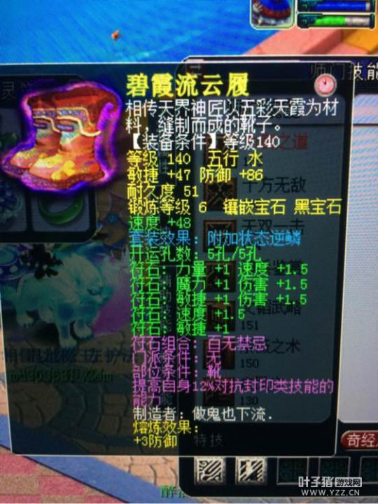 骷髅大唐