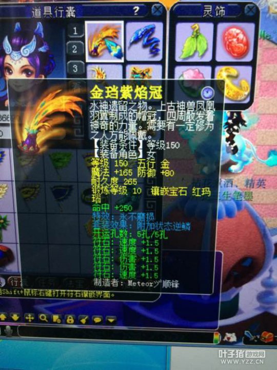 骷髅大唐