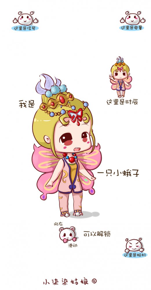 IOS版壁纸