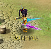 챨