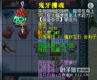 秒175高端五开