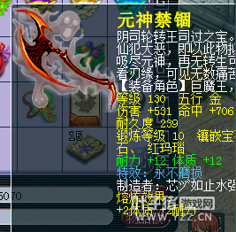秒175高端五开