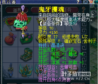 秒175高端五开