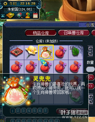 秒175高端五开