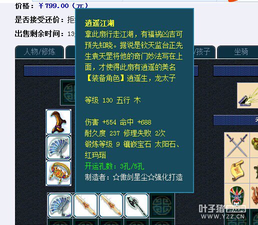 ̫