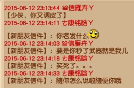 买个武器何必演戏