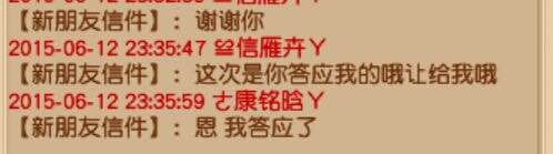买个武器何必演戏