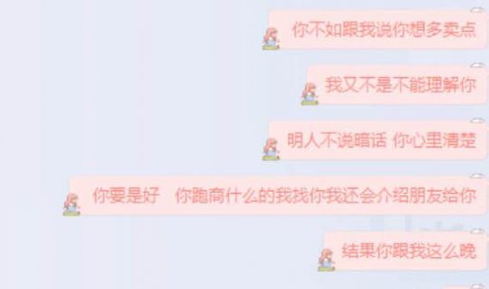 买个武器何必演戏