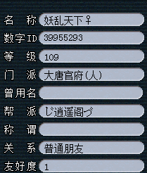 嘴炮最可怕