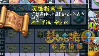 直播玲珑图