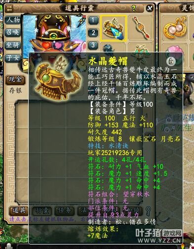 4500RST
