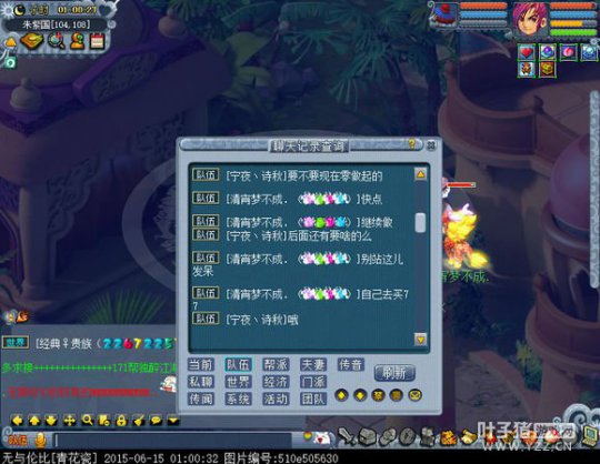 徒弟好难教