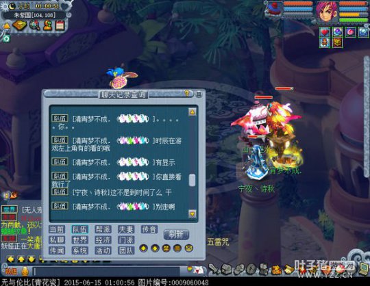 徒弟好难教