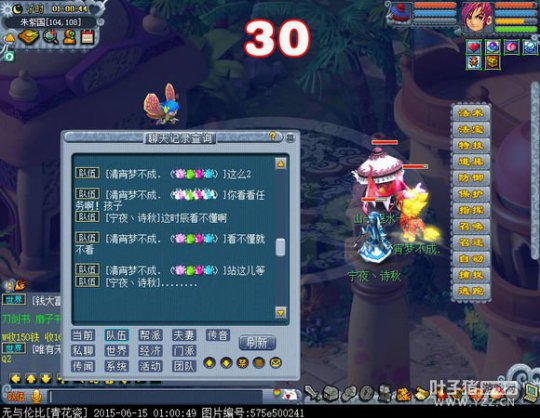 徒弟好难教