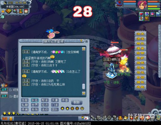 徒弟好难教