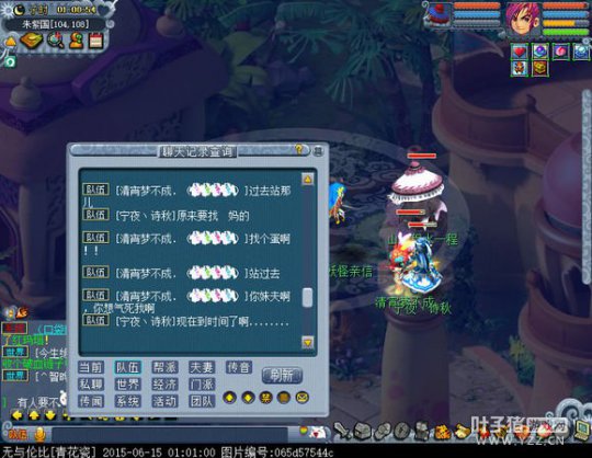 徒弟好难教