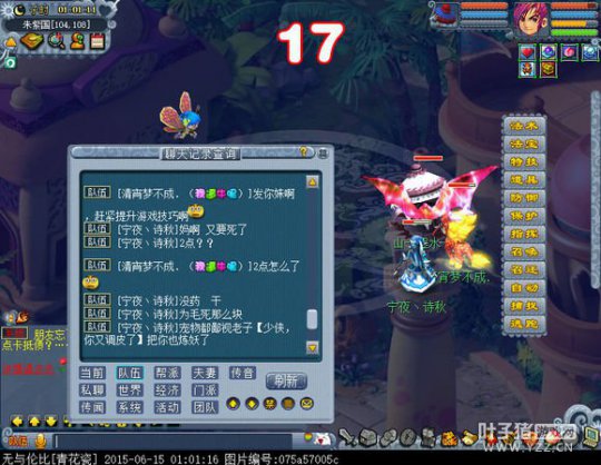徒弟好难教
