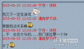 徒弟好难教