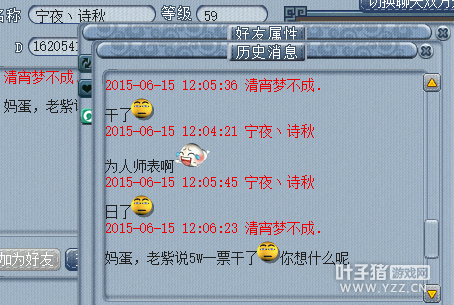 徒弟好难教