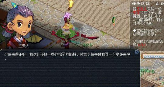 端午节活动攻略