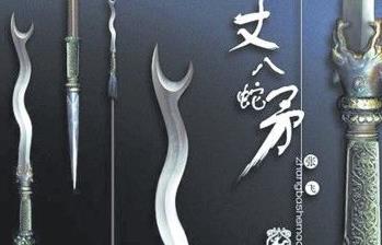 ǹì