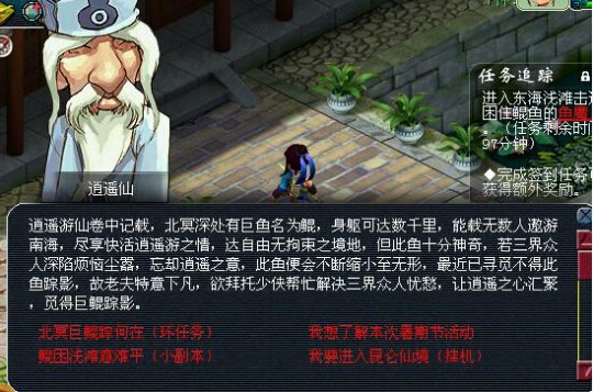2015暑假活动抢先看
