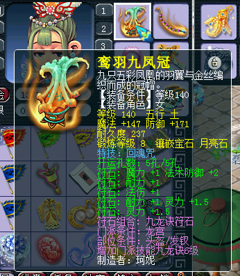 直播取175PT