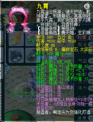 直播取175PT