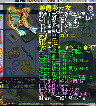 直播取175PT