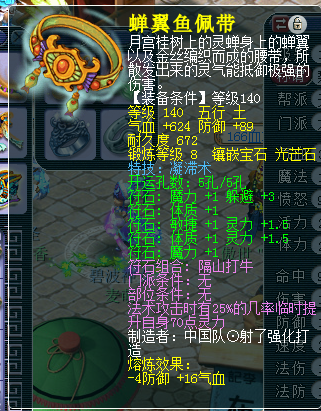 直播取175PT