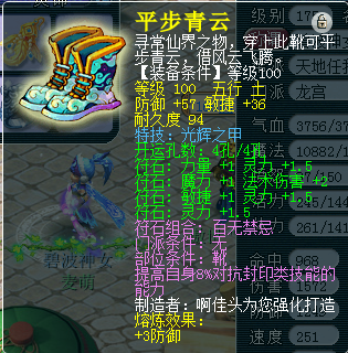 直播取175PT