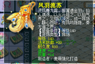 直播取175PT