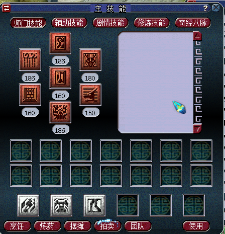 直播取175PT