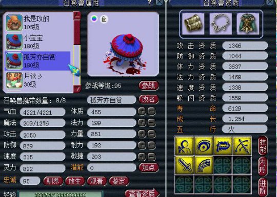 直播取175PT