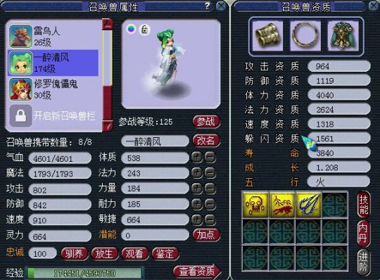 直播取175PT