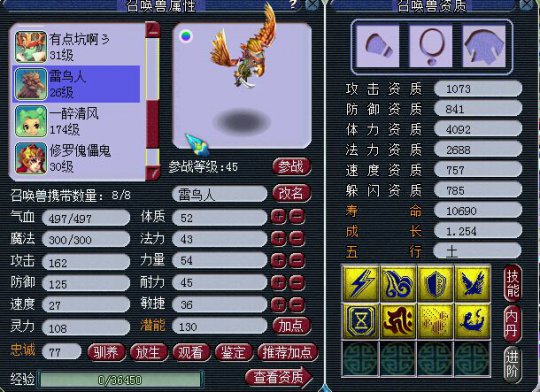 直播取175PT