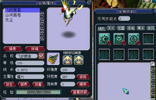 直播取175PT