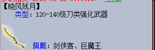 浅谈装备所含文化