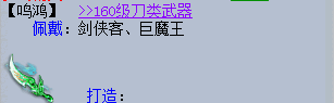 浅谈装备所含文化