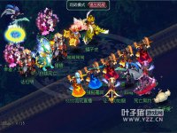 ������VS����ͤ