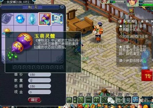 比武大会调整