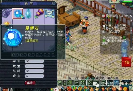 比武大会调整