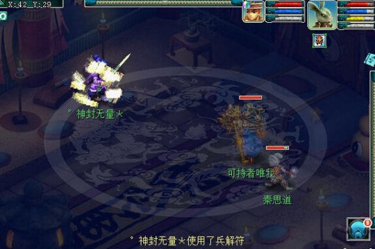PK哥帮关PK
