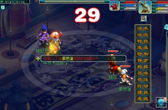 PK哥帮关PK