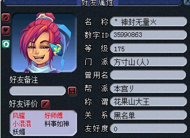 PK哥帮关PK