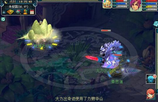PK哥帮关PK